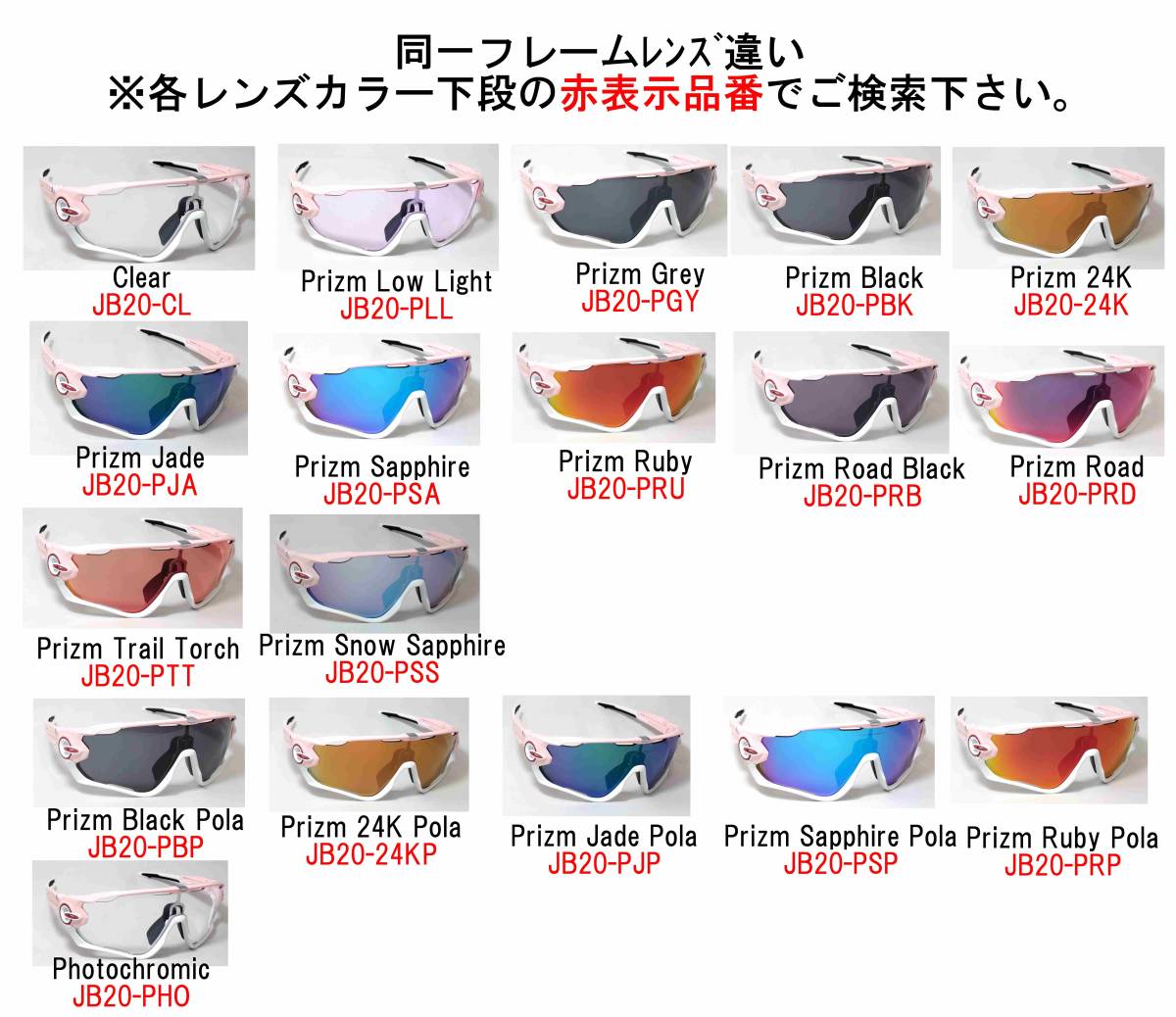 JB30-CL 正規保証書付 新品未使用 国内正規品 オークリー OAKLEY JB30-CL 正規保証書付 新品未使用 国内正規品 オークリー OAKLEY