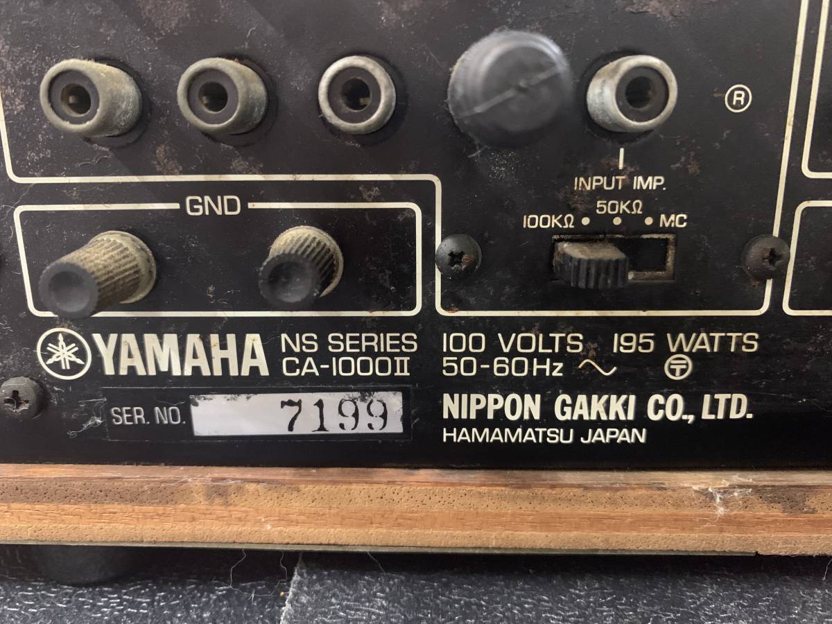 YAMAHA ヤマハ CA-1000Ⅱ プリメインアンプ NATURAL SOUND
