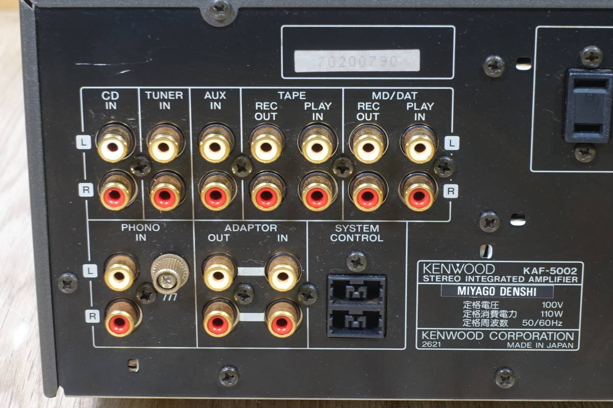 Kenwood ケンウッド K'sシリーズ プリメインアンプ KAF-5002 接続ケーブル1本付属 管理番号5080_画像6