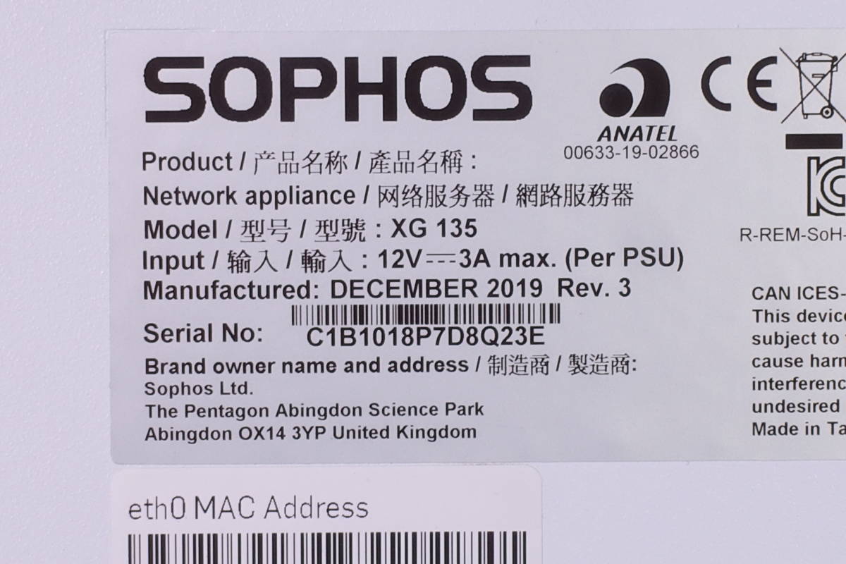 SOPHOS XG 135 ファイアウォール 2019年製 Rev.3 美品 現状 管理番号6609_画像7