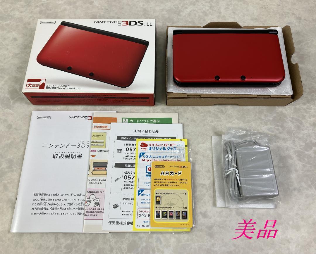 人気商品 LL 3DS ニンテンドー 美品☆NINTENDO レッド ブラック