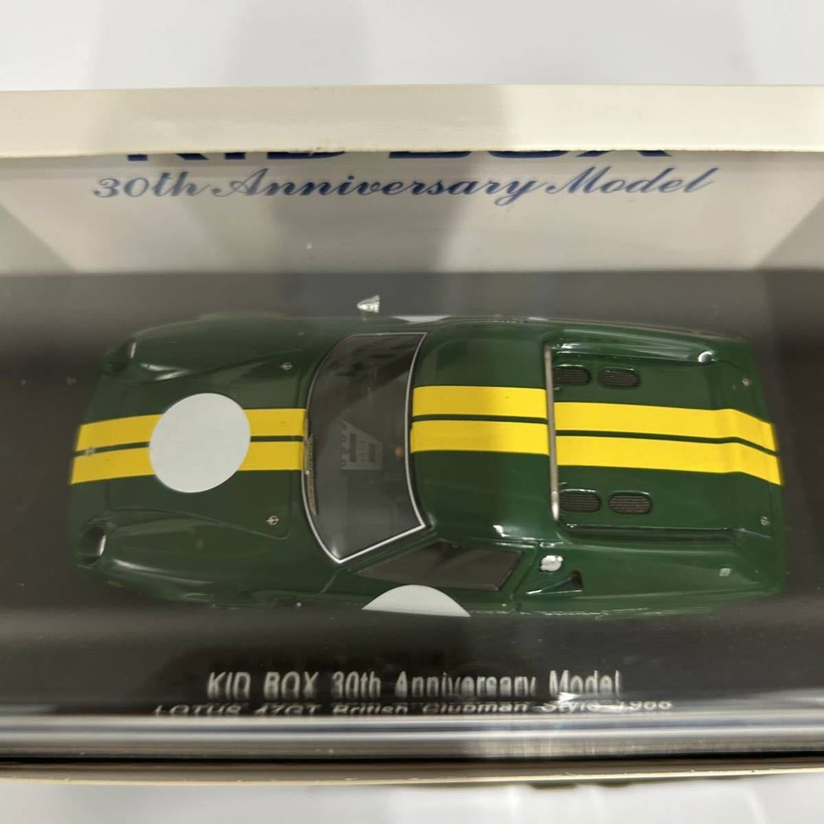 未使用　SPARK anniversary model LOTUS 47 GT British Clubman Style 1966 、hpiracing LANCIA stratos HF ミニカー 1/43 2台セット_画像7