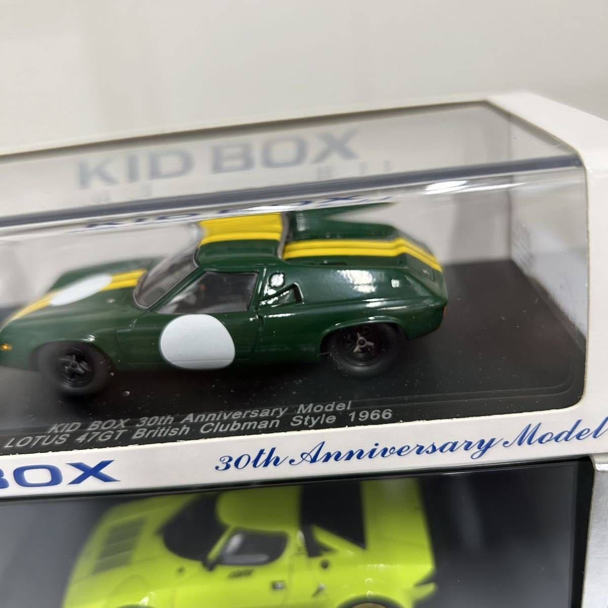 未使用　SPARK anniversary model LOTUS 47 GT British Clubman Style 1966 、hpiracing LANCIA stratos HF ミニカー 1/43 2台セット_画像2