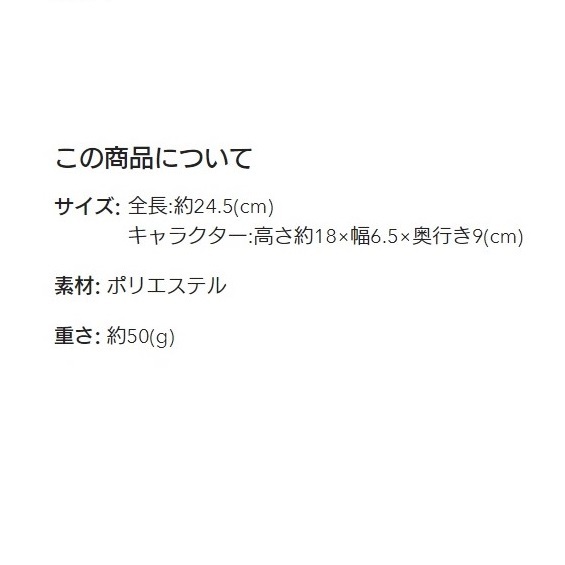 【匿名配送】プーさん　 ぬいぐるみキーホルダー・キーチェーン ピンク　卯(ウサギ) 　うさぎ　ディズニーストア _画像5