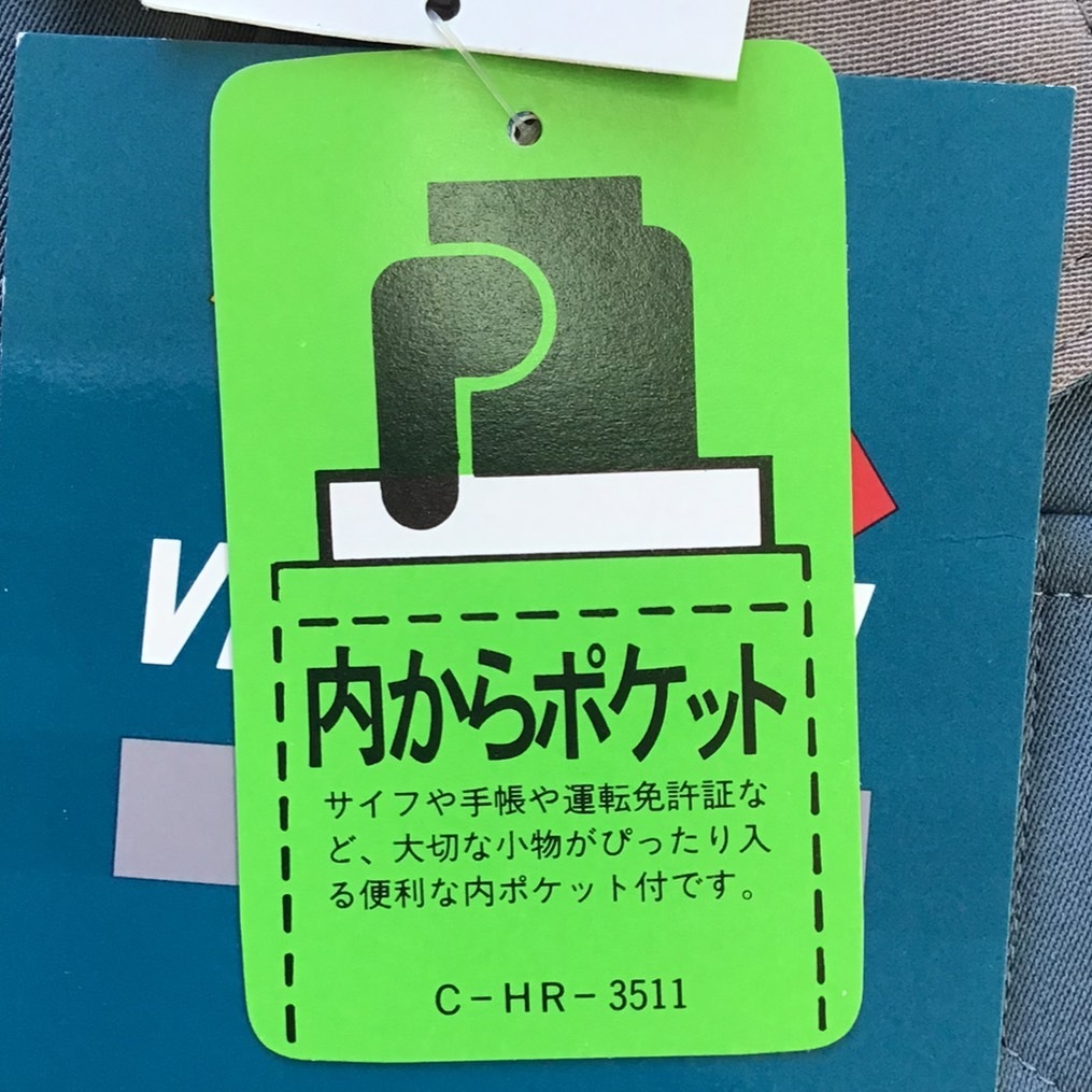 M(在庫処分)新品未使用品 RANK [8400] 長袖ジャンパー サイズ L /ブルーグレー/通年/日本製/制電性/内ポケット付/作業着/ワークウェア/旭蝶_画像9