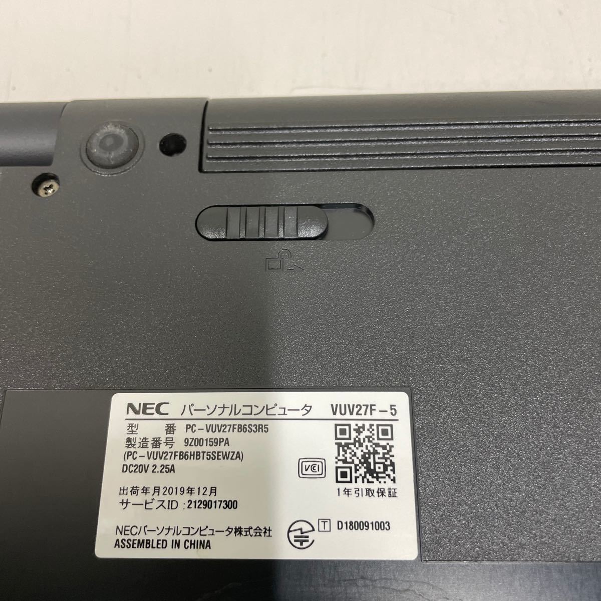 カ51 NEC versapro J VF-5 PC-VUV27FB6S3R5 Core i7第7世代　メモリ8GB ジャンク_画像6