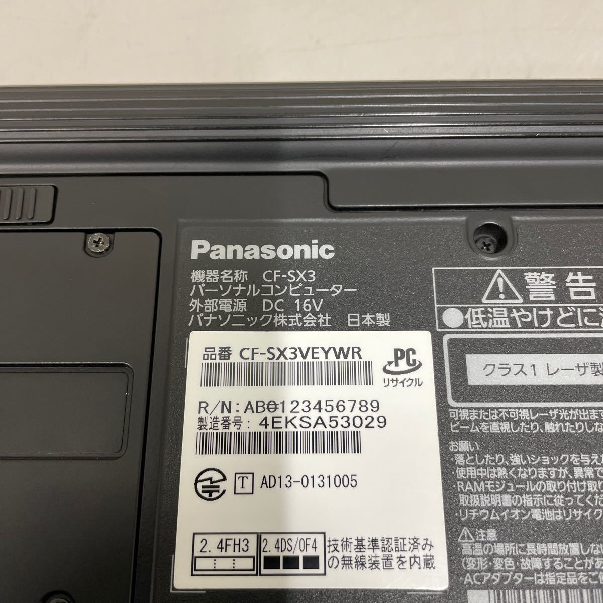 キ75 Panasonic Lets note CF-SX3 Core i7 4500U メモリ8GB_画像5