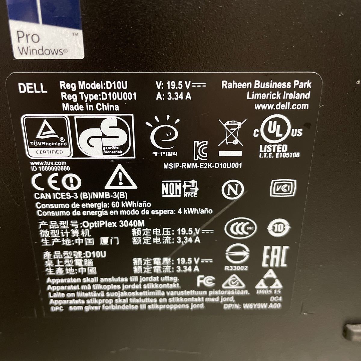 キ94 DELL ミニパソコン OptiPlex 3040M D10U Core i3-6100T メモリ　4GB_画像7