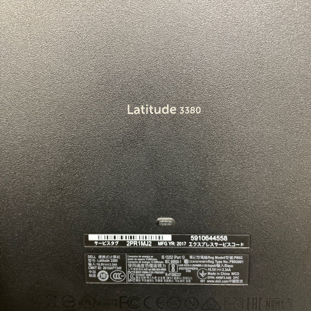 ク86 DELL Latitude 3380 P80G Core i5 7200U メモリ8GB ジャンク_画像6