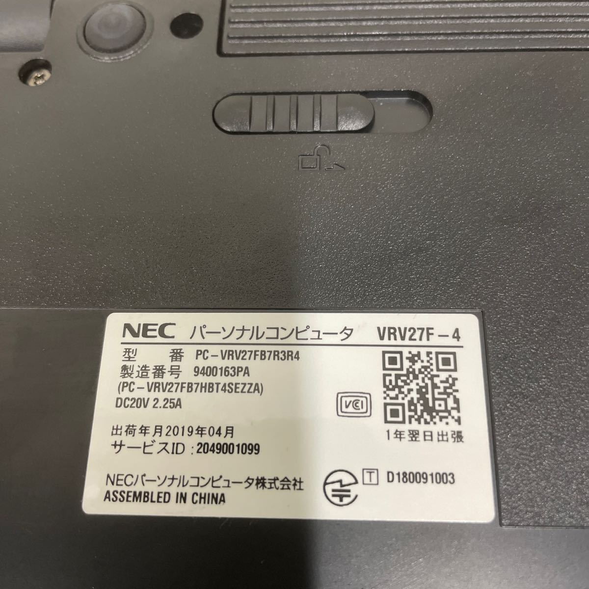 コ37 NEC VersaPro VF-4 PC-VRV27FB7R3R4 Core i7 7500U メモリ8GB_画像4