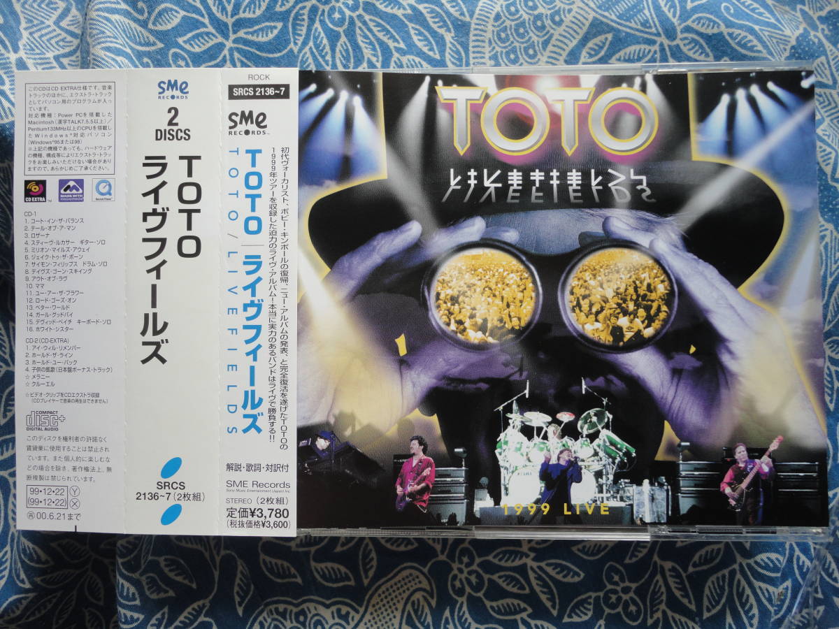 ◇TOTO/ ライヴ・フィールズ ■帯付2枚組 ※盤面きれいです。☆初代ヴォーカル ボビー・キンボール復帰後99年ワールドツアーライヴ_画像1