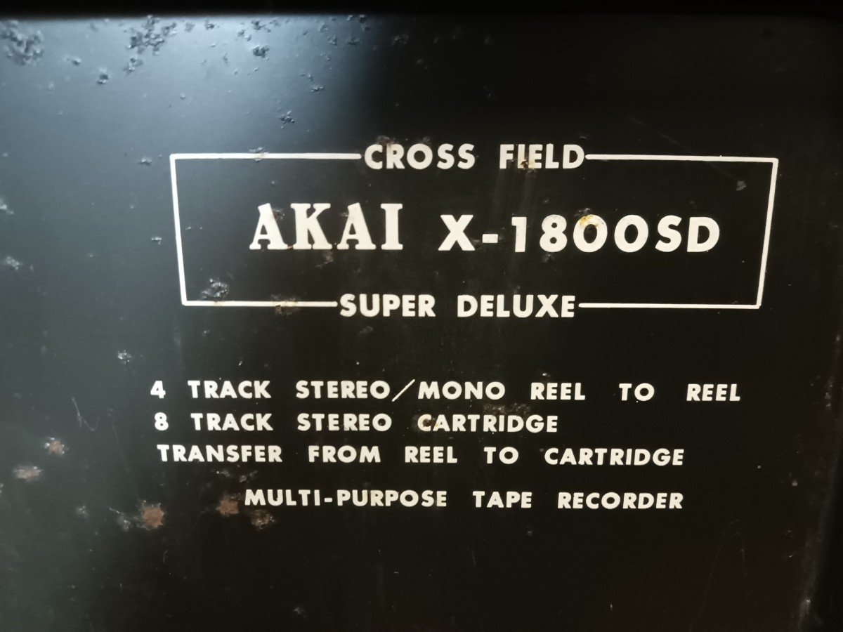 AKAI X-1800SD SUPER DELUXE　オープンリールデッキ　アカイ オーディオ機器　部品取り　ジャンク　Y8_画像7
