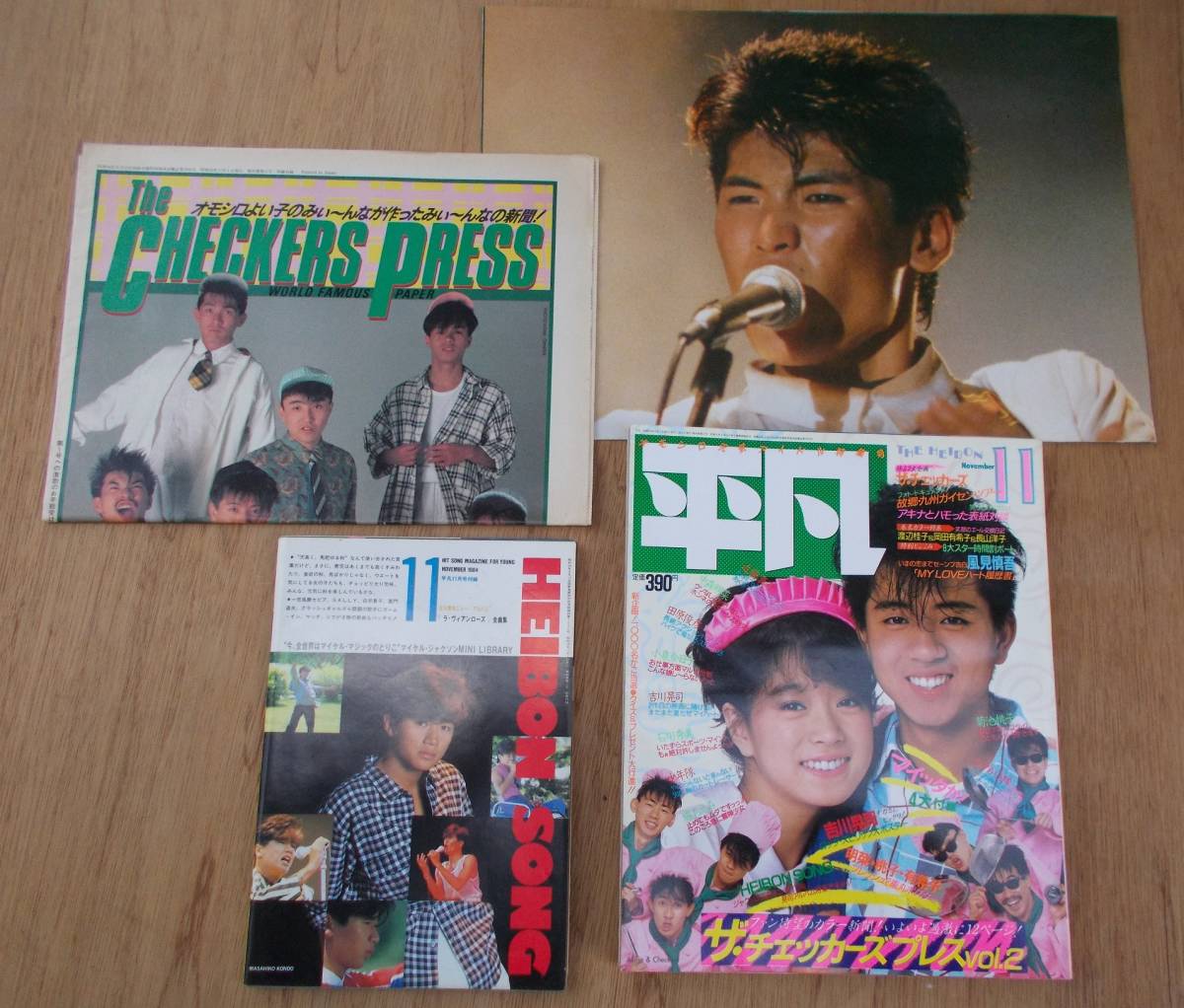 雑誌】週刊 平凡パンチ 1987年5月28日号 石田ゆり子,芳本美代子,香川みづき,高樹泉,市川敦子,村上里佳子,網浜直子 他 購入 雑誌】週刊 平凡パンチ 1987年5月28日号 石田ゆり子,芳本美代子,香川みづき,高樹泉,市川敦子,村上里佳子,網浜直子 他 購入