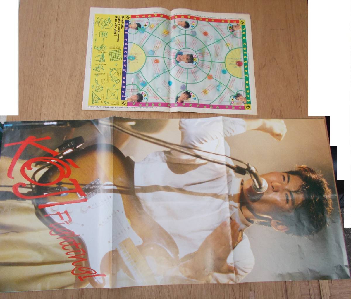 月刊平凡 1984年 11月号 付録欠品無し 中森明菜 菊池桃子 岡田 月刊平凡 1984年 11月号 付録欠品無し 中森明菜 菊池桃子 岡田