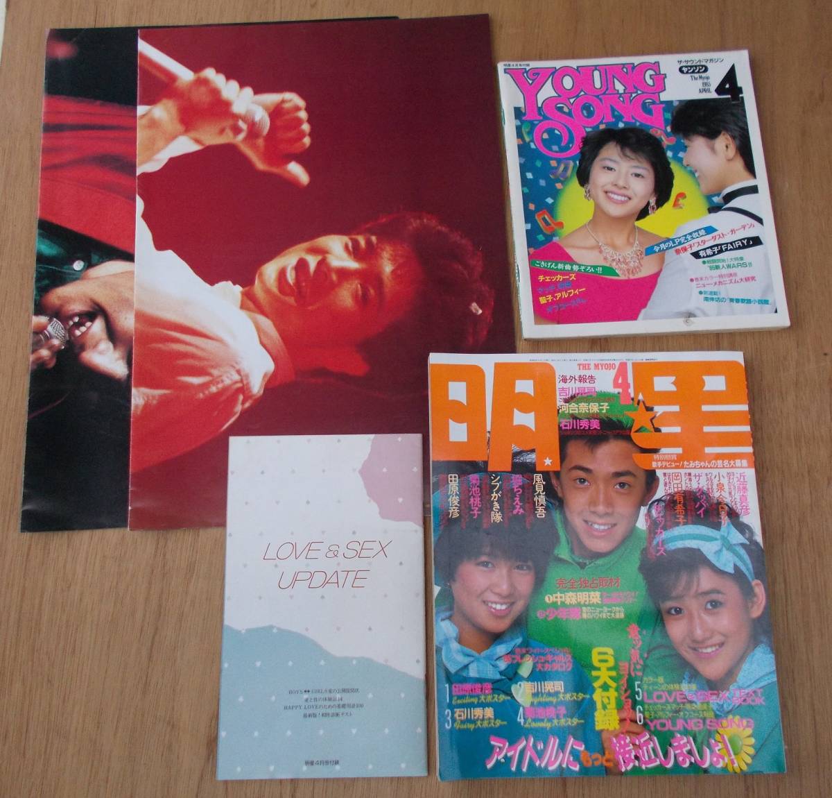 明星ヘアカタログ 1985年1月号 ('85 冬の号)中森明菜,河合奈保子,岡田有希子,渡辺桂子,宇沙美 - 明星、Myojo 明星ヘアカタログ 1985年1月号 ('85 冬の号)中森明菜,河合奈保子,岡田有希子,渡辺桂子,宇沙美 - 明星、Myojo