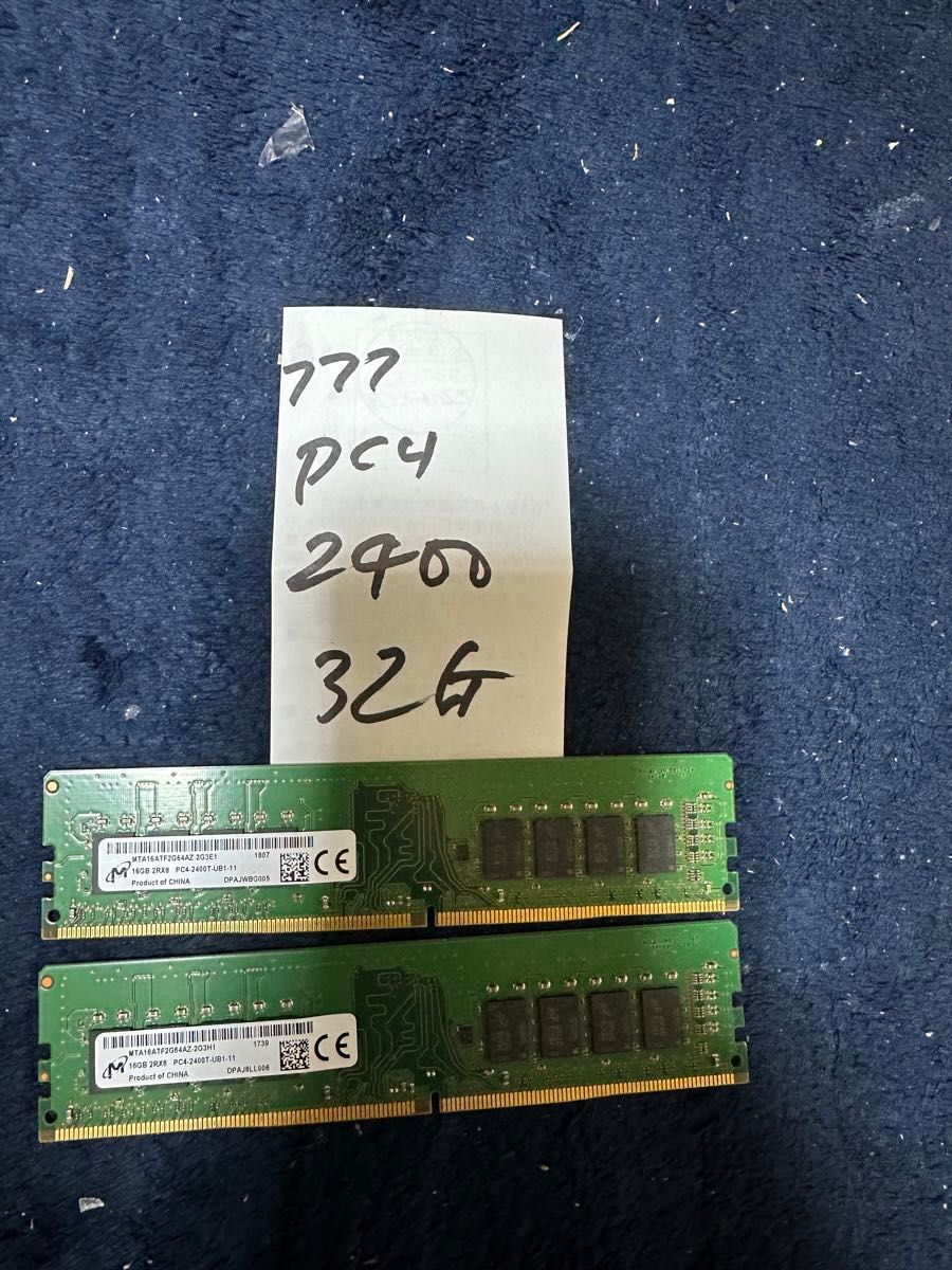 メモリ　DDR4 32g
