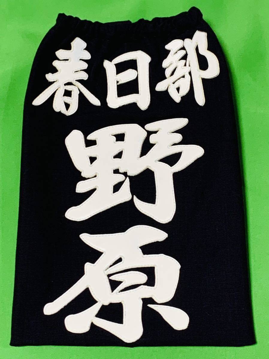 （No.6）剣道用 垂名札、クラリーノ縫い付けタイプ・注文お受けします（1枚）の画像1