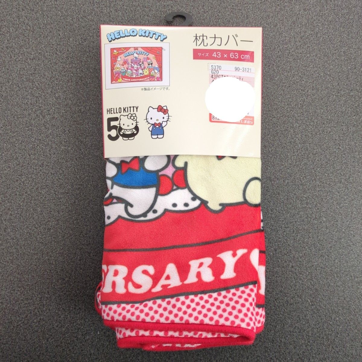 しまむら サンリオ キティ 50周年 布団カバー 枕カバー シーツ しまむら サンリオ キティ 50周年 布団カバー 枕カバー シーツ