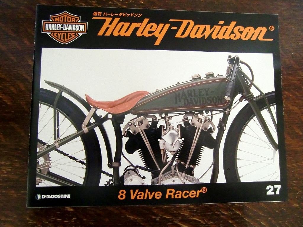 ★ 1927 ハーレーダビッドソン 1/6　8 バルブ ボード トラック レーサー　Harley Davidson 8 Valve Racer (週刊ハーレーダビッドソン) ★_画像9