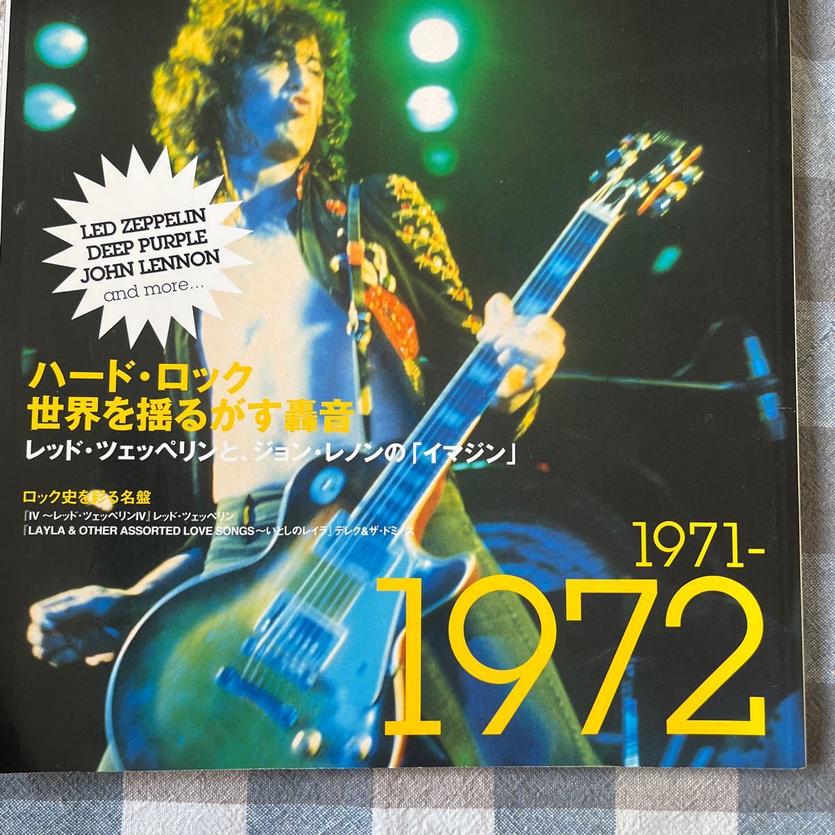Rock in Golden Age vol.2 ロック栄光の50年 1972 ハードロック/レッド・ツェッペリン/ジョン・レノン_画像3