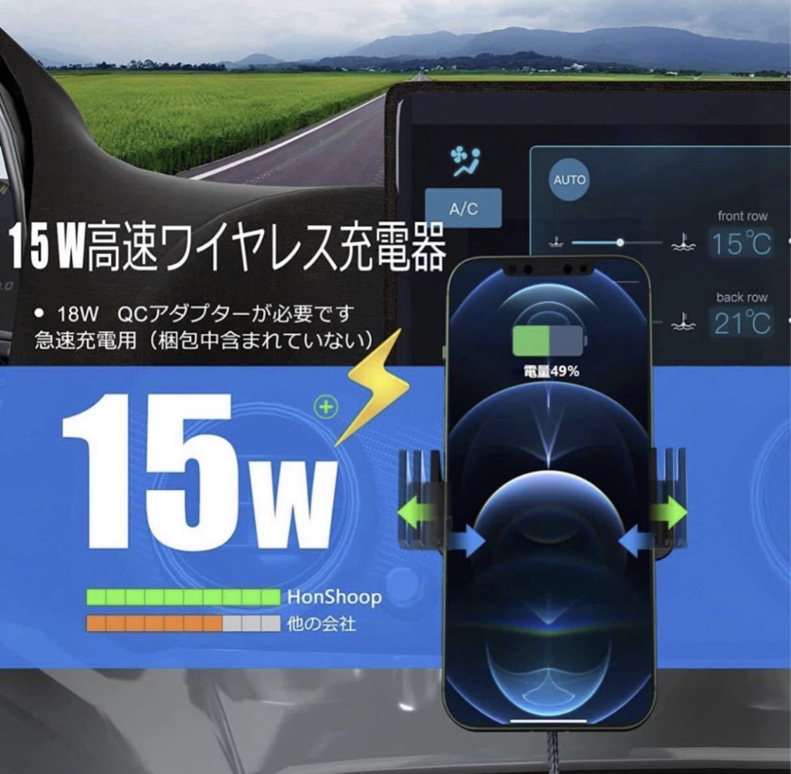 HonShoop MagSafe車載ホルダー 15W急速充電 マグネット車用スマホホルダー エアコン吹き出し口クリップ/360°自由回転_画像3