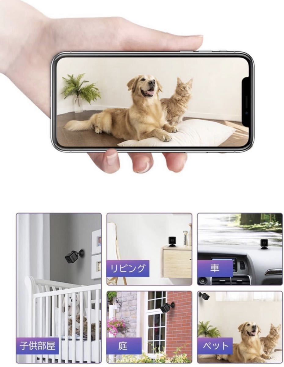 WIFIカメラ 4K 小型カメラ 充電式 防犯カメラ 動体検知 長時間録画 録音 リチウム電池内蔵 広角 WIFIカメラ 128GB対応 ペットカメラ_画像4