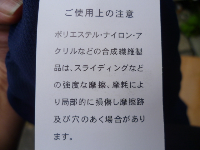 即決！送料込み価格！カンコー製 女子体育用ハーフパンツ 紺色無地のレトロな物 Mサイズ 完全未使用品 _画像7