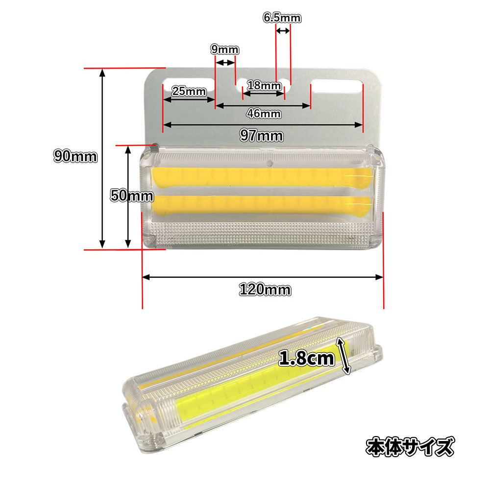 【TM10R】送料無料！とっても眩いダウンライト搭載！ マーカーランプ 24V 10個セット COBチップ 明るい サイドマーカー トラック レッド_画像5