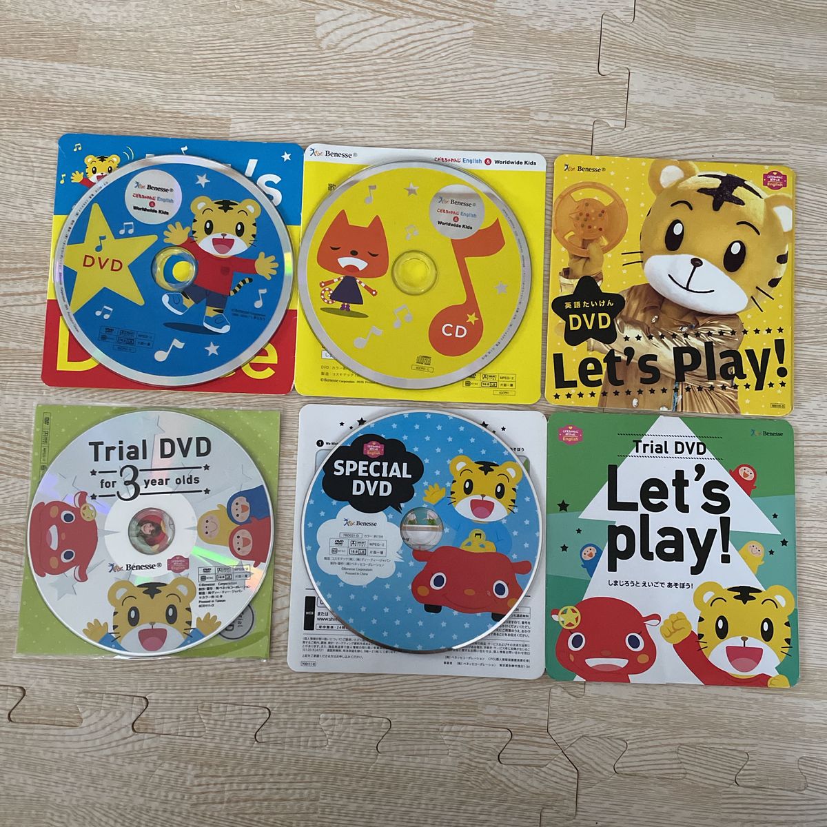 こどもちゃれんじ ぽけっと DVD CD しまじろう 体験教材