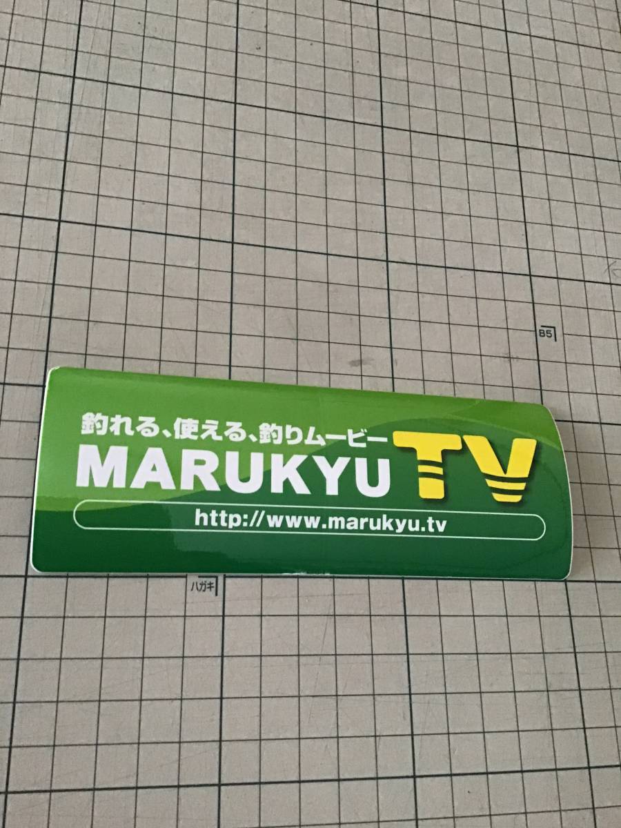 激安!必見!☆マルキュー MARUKYU TV オリジナル ステッカー☆2枚セット 新品・未使用の画像2