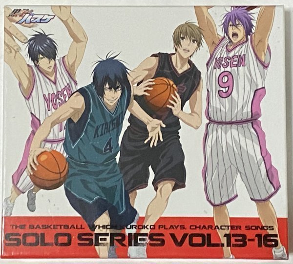 TVアニメ『黒子のバスケ』キャラクターソング SOLO SERIES Vol.13-16 4枚セット 収納BOX_画像1