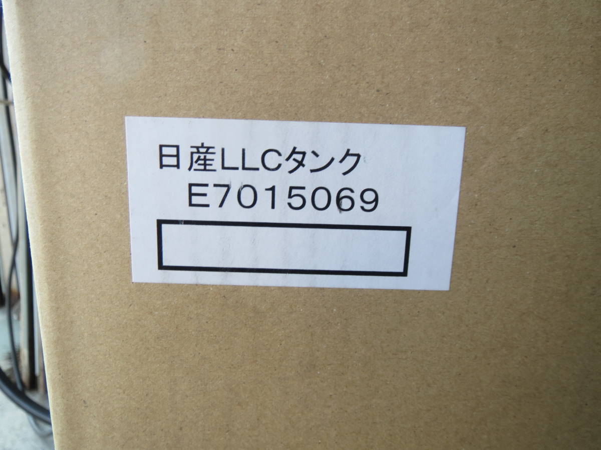 ニッサン PIT WORK LLCタンク 25L　新品0112F_画像6