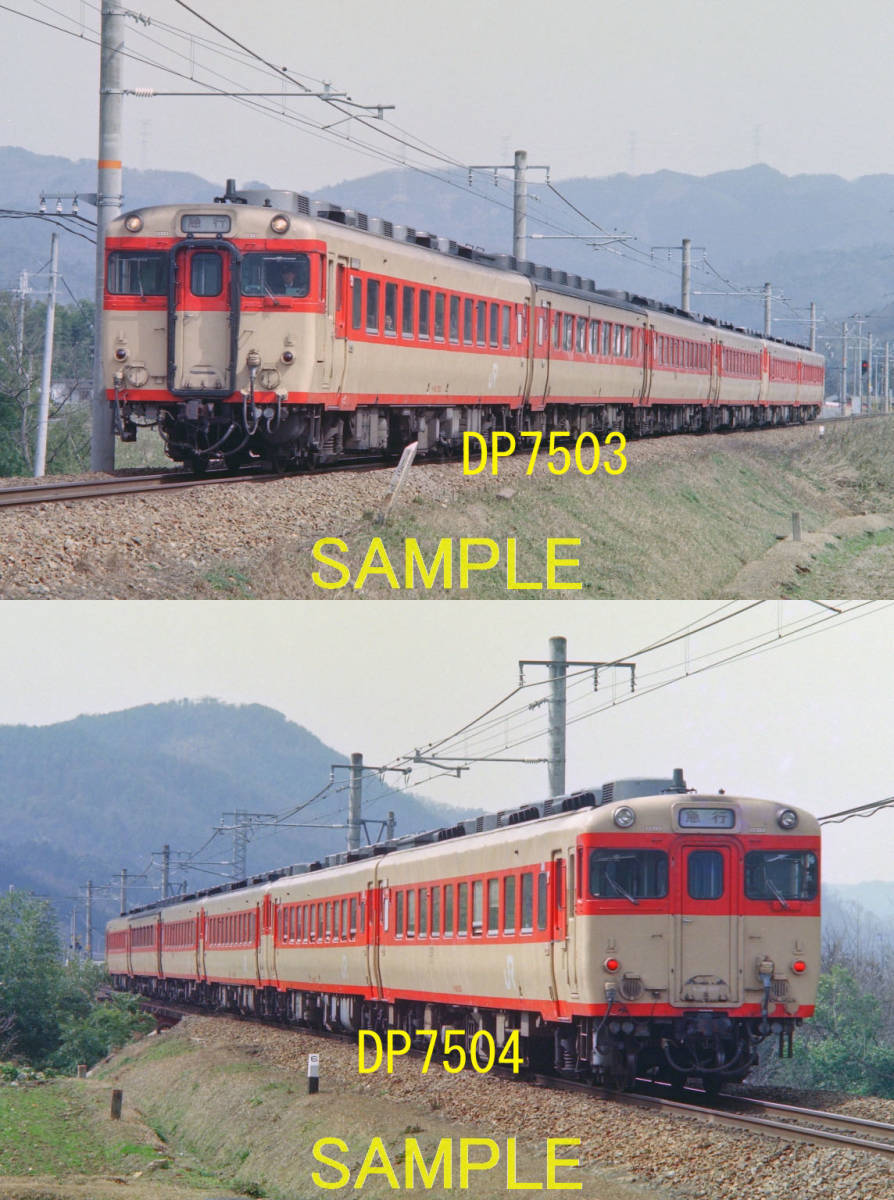 ☆90～00年代鉄道11jpgCD[キハ28・58急行丹後(山陰線山家～綾部駅、舞鶴線梅迫～真倉)]_画像9