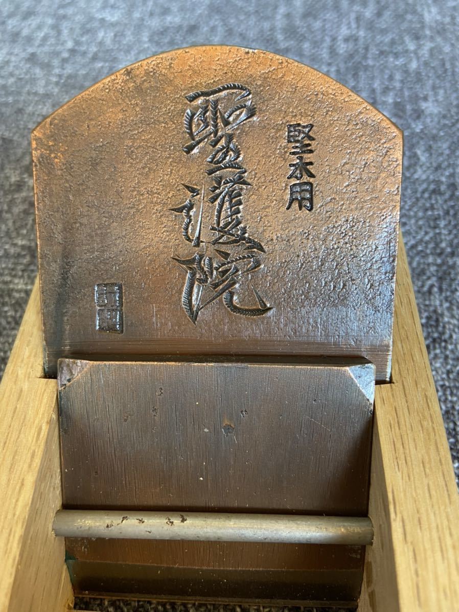 聖護院 軟木用 堅木用 寸八鉋 かんな 鉋刃実寸 72mm 箱有り 返品 聖護院 軟木用 堅木用 寸八鉋 かんな 鉋刃実寸 72mm 箱有り 返品