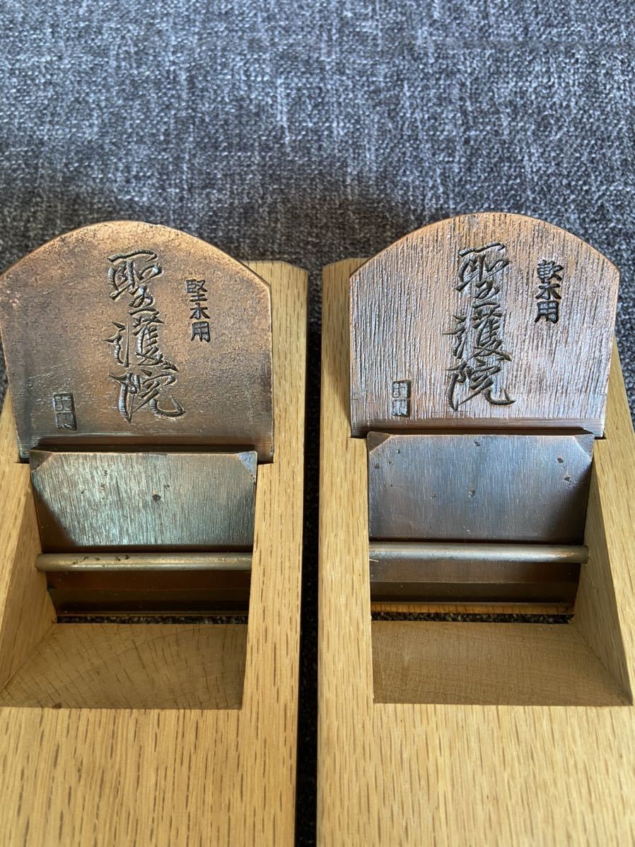 聖護院 軟木用 堅木用 寸八鉋 かんな 鉋刃実寸 72mm 箱有り 返品 聖護院 軟木用 堅木用 寸八鉋 かんな 鉋刃実寸 72mm 箱有り 返品