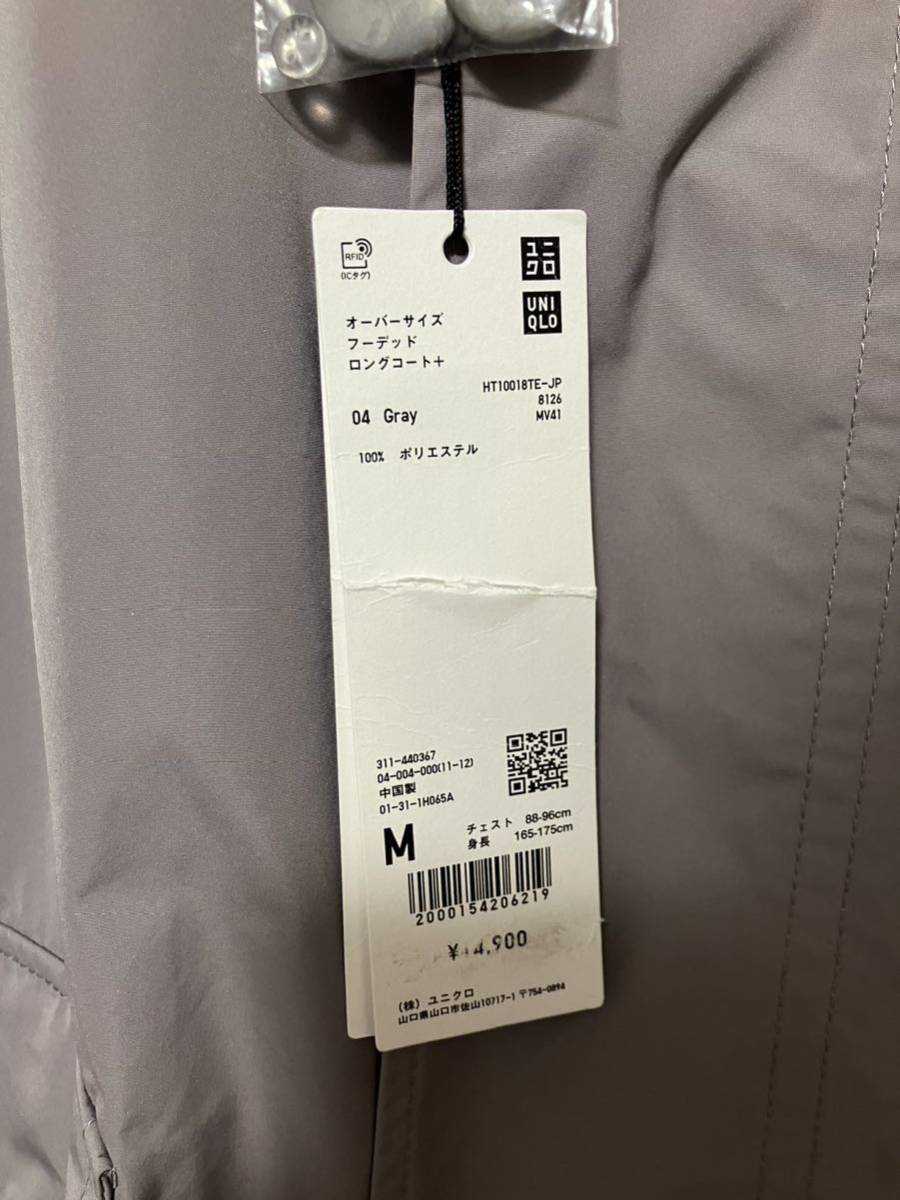 新品 UNIQLO +J オーバーサイズフーデッドロングコート Mサイズ 新品 UNIQLO +J オーバーサイズフーデッドロングコート Mサイズ