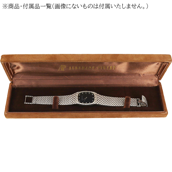 オーデマピゲ AUDEMARS PIGUET 腕時計 ウォッチ コブラ レディース K18WG ホワイトゴールド ダイヤモンド 4975_画像9