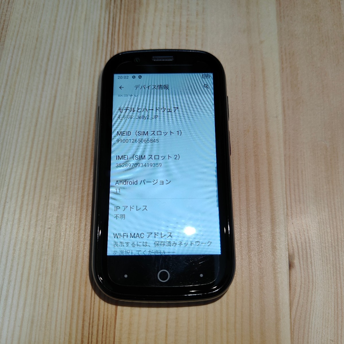 Unihertz - Jelly 2 世界最小Felica機能搭載スマートフォン Android 11搭載 おサイフケータイ中古_画像3