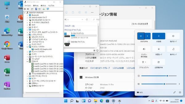 驚速起動 第七世代Corei5 大画面15.6型 NEC Versapro　VFシリーズ Win11 MSoffice2021 メモリ8GB SSD256GB カメラ Bluetooth 無線 DVD-RW F_画像8