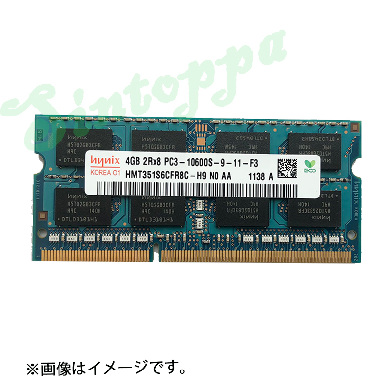 動作確認済み ハイニックス hynix純正品 ノートPCメモリー 4GB DDR3 1333MHz PC3-10600S SODIMM 204pin 動作保証 アウトレットF_画像1