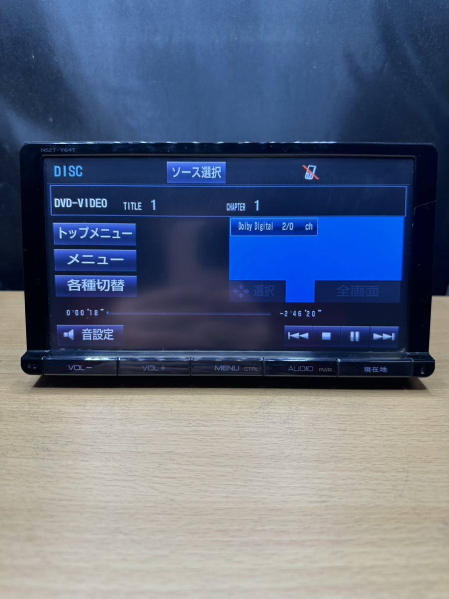 トヨタ 純正 ナビ NSZT-Y64T 9インチ　メモリーナビ　DVD Bluetooth 地図データ　2014年　チェックOK_画像5