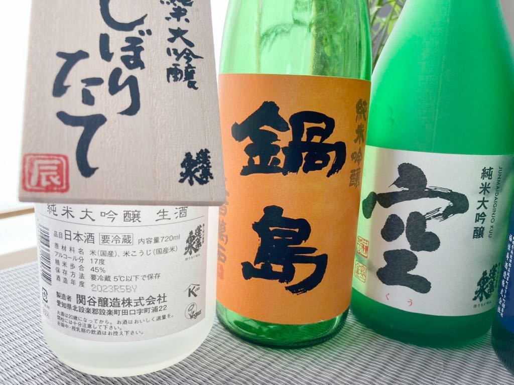 【空瓶】日本酒 4合瓶 色々★蓬莱泉 空 辰干支ボトル★鍋島★一白水星★臥龍梅 亀の尾★ディスプレイに★着払★輸入瓶ビールオマケ_画像2