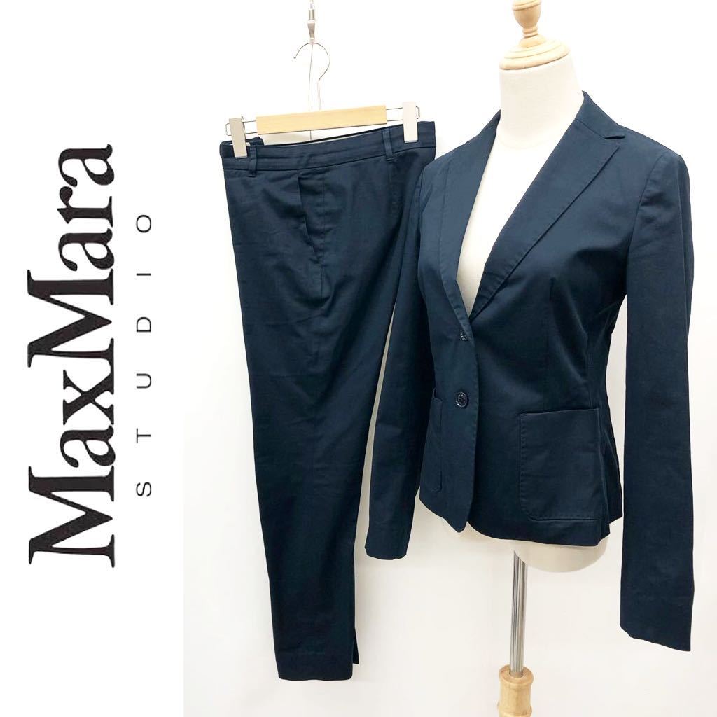 MaxMara STUDIO マックスマーラ パンツスーツ セットアップ ストレッチ ジャケット 背抜き パンツ シンプル 無地 ネイビー 紺 サイズ40 L_画像1