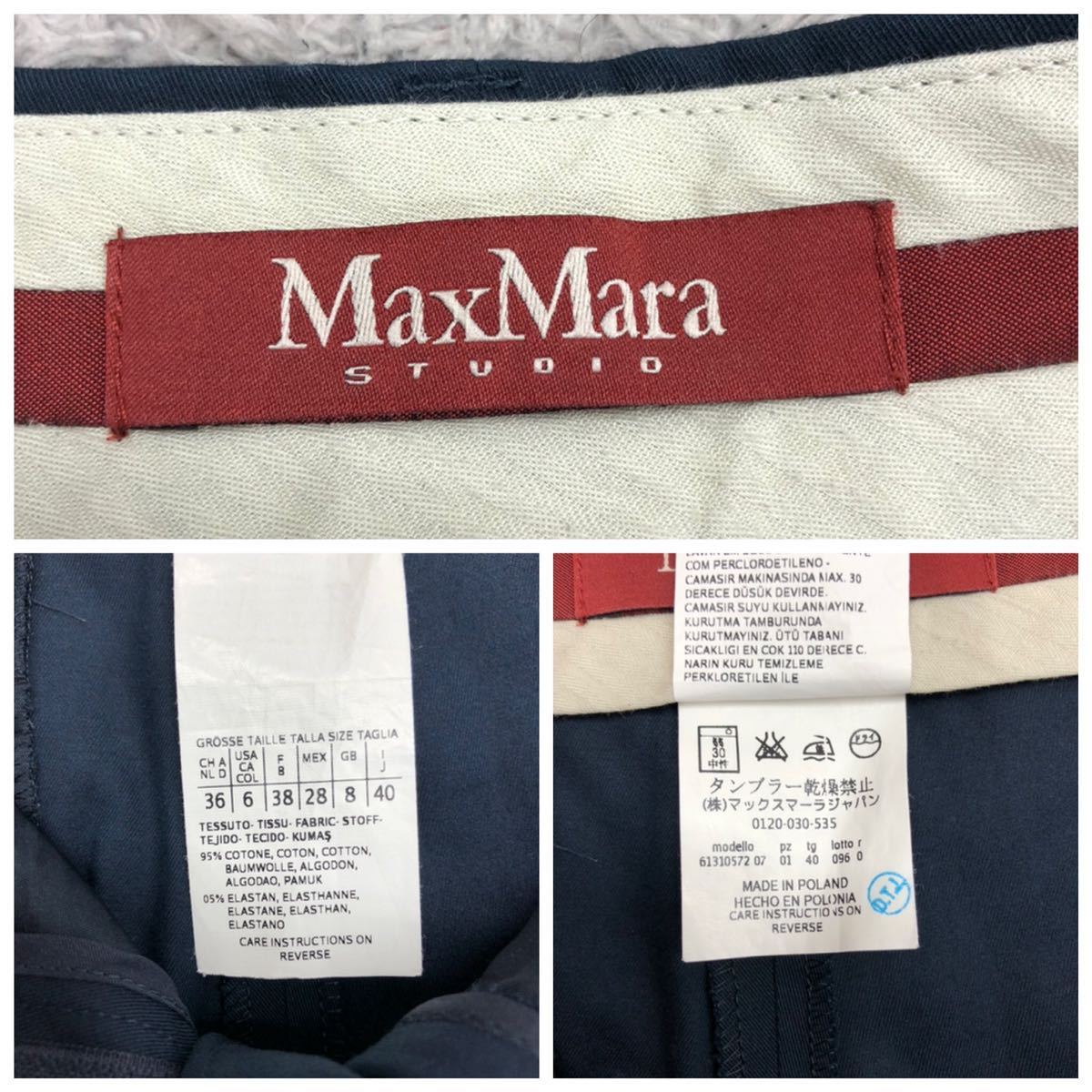 MaxMara STUDIO マックスマーラ パンツスーツ セットアップ ストレッチ ジャケット 背抜き パンツ シンプル 無地 ネイビー 紺 サイズ40 L_画像10