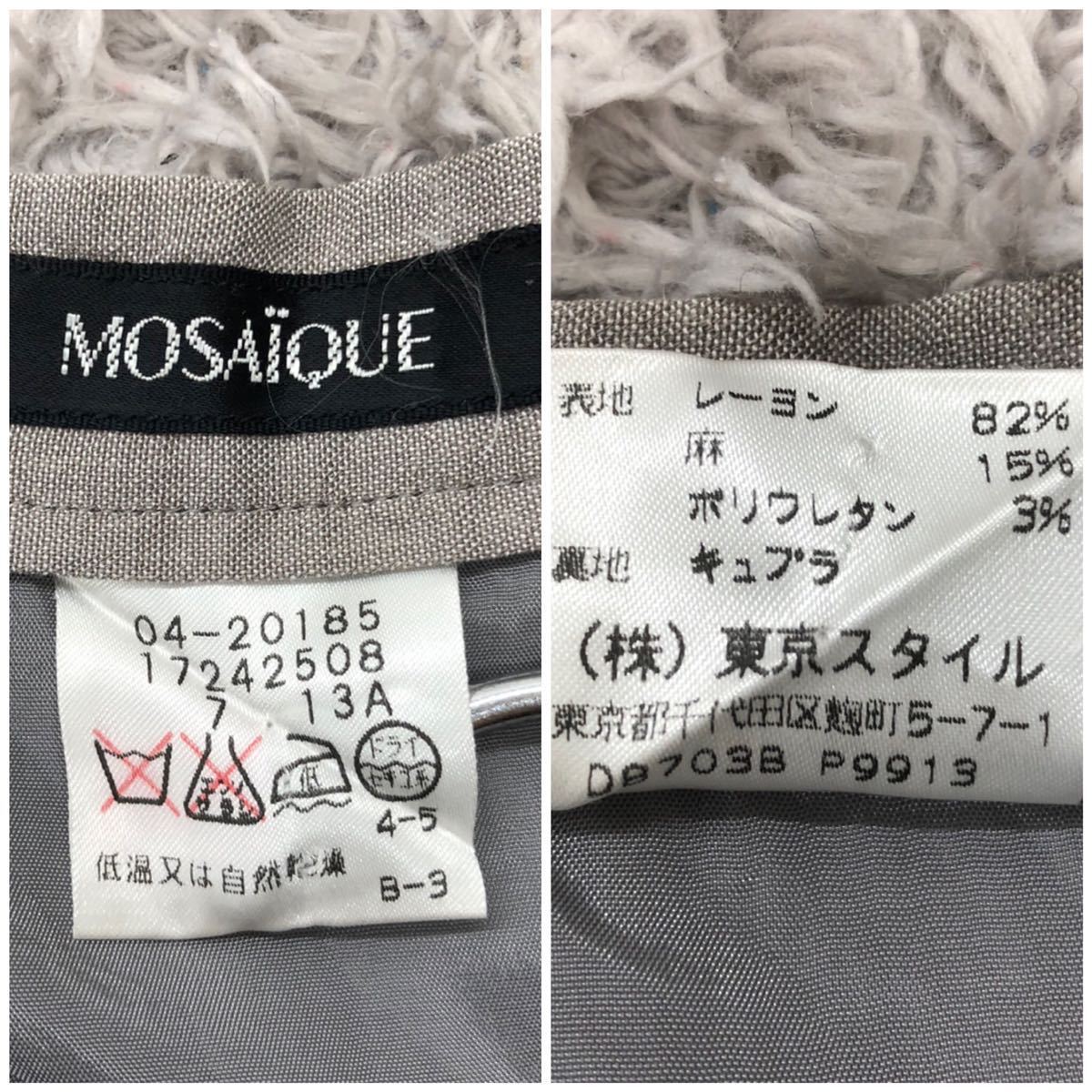 MOSAIQUE モザイク 東京スタイル セットアップ フルジップジャケット スカート 麻混 リネン混 薄手 グレー 7号/9号 S-M_画像9