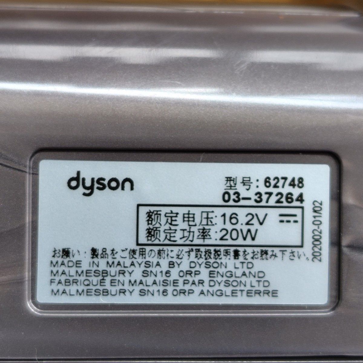 dyson ダイソン ミニモーターヘッド