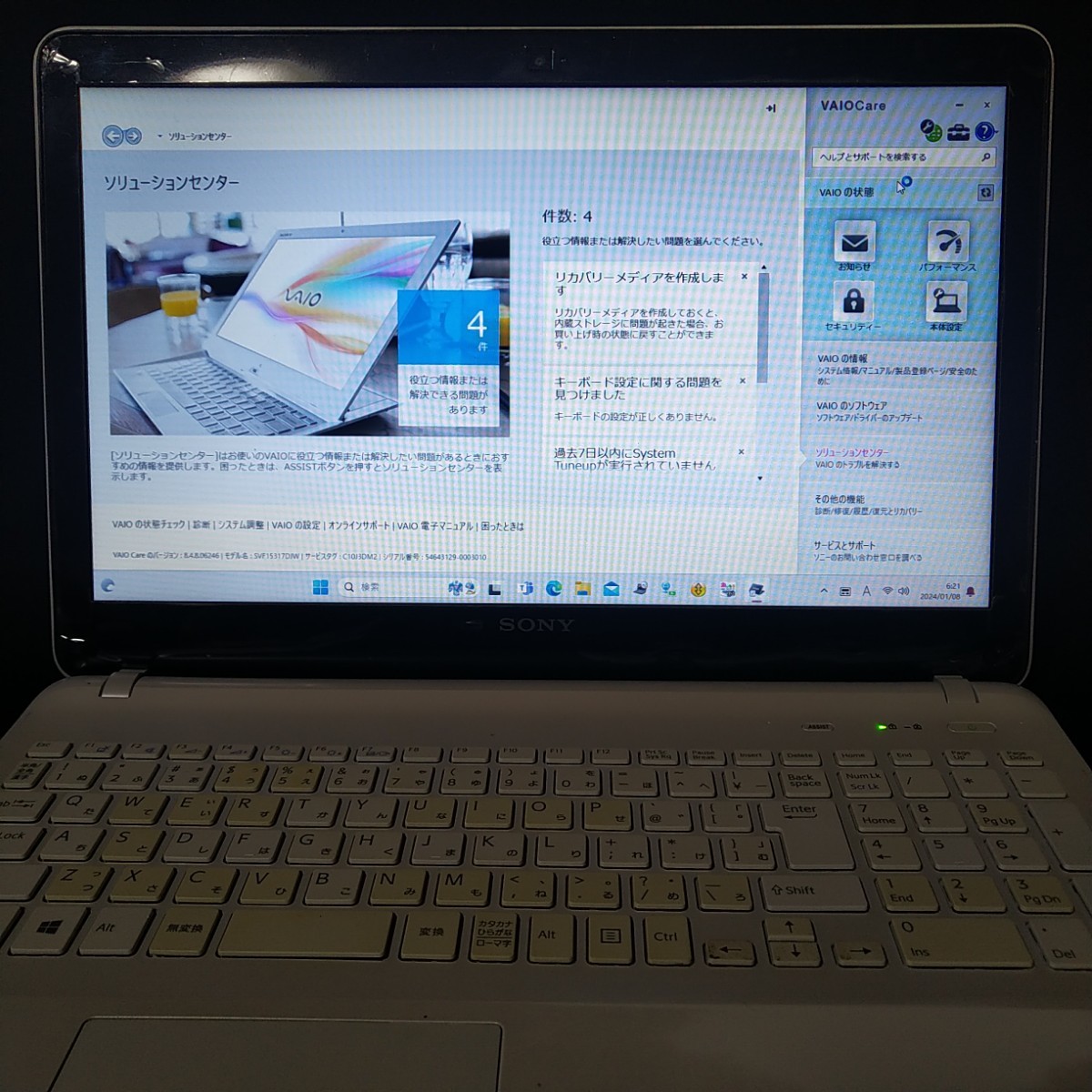 SONY VAIO Fit15E SVF15317DJW 8GB 1TB Windows11最新バージョン23H2 VAIOアプリ DVD視聴 アプリ111個 純正ACアダプター_画像8