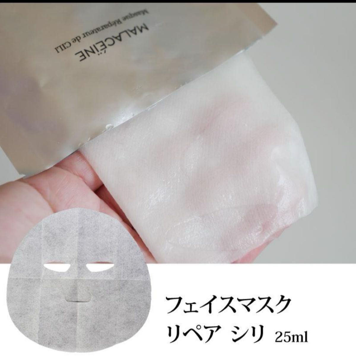 パック　フェイスパック　フェイスマスク　10枚　個包装　美肌　美白　ケア　潤い　肌荒れ防止　ハリ　ツヤ　