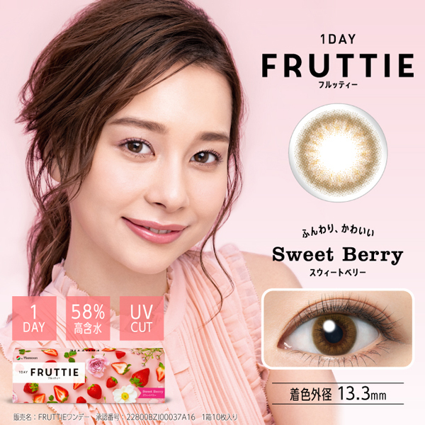 カラコン メニコン ワンデーフルッティー 10枚 1日使い捨て 1DAY FRUTTIE コンタクトレンズ 送料無料_画像2