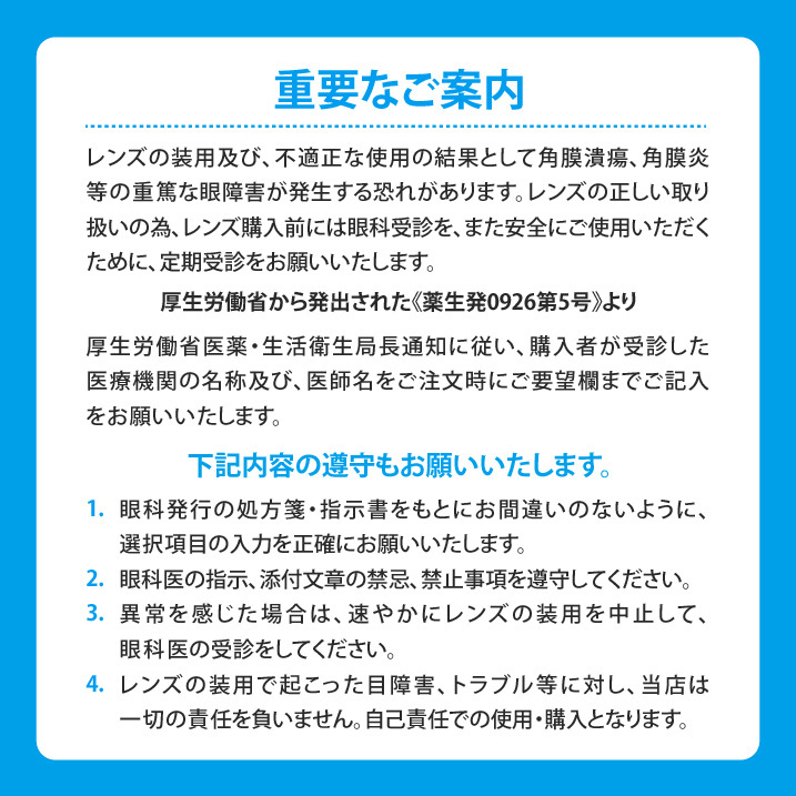 クーパービジョン ワンデーアクエア 6箱セット 1日使い捨て cooper vision myday 1day ワンデー コンタクトレンズ 送料無料_画像2